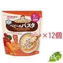 【送料無料】アサヒ らくらくまんま ベビーのパスタ 4種の緑黄色野菜 115g×12個セット