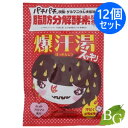 【送料無料】バイソン 爆汗湯 ホットアロマの香り 60g×12個セット