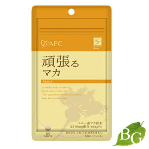 商品説明スタミナと美しさの秘訣、インカ時代からパワー源として重用されてきた南米ペルーの植物「マカ」。マカ96.5％配合で、毎日の活力をサポート。成分表記カ、微粒二酸化ケイ素、ステアリン酸カルシウム注意事項製品の外観・仕様パッケージ等が予告なく変更となる場合があり、掲載画像と異なる事がございます。予めご了承下さいませ。商品名ハートフルシリーズ 頑張るマカメーカーAFC生産国日本製商品区分健康食品広告文責株式会社ロバース 050-3334-5906