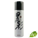 【送料無料】アモロス 黒彩 カラースプレー 栗 76-A 135mL (93g)