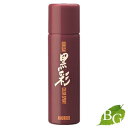 アモロス 黒彩 カラースプレー 栗 176-S 135mL (93g)