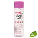 アルバコスメティックス エッセンシャルローション しっとり 175mL