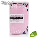 タングルティーザー TANGLE TEEZER サロンエリート ラベンダーピンク