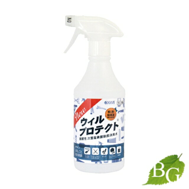 エバーメイト NEW ウィルプロテクト(強力除菌水） 500ml