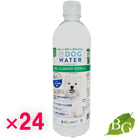 PH バランス ドッグ ウォーター DOG WATER 犬 水 ペット 天然水 水分補給 500ml×24本