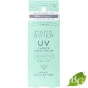 MAMA BUTTER（ママバター） UVバリア モイストクリーム 無香料 SPF27 PA++45g