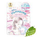 【送料無料】コーセーコスメポート クリアターン グルタチBOMBマスク 7枚入(4)