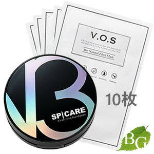 【あす楽】【送料無料】スピケア SPCARE V3 エキサイティング ファンデーション 本体 + VOS マスク パック 2点セット 【正規品】