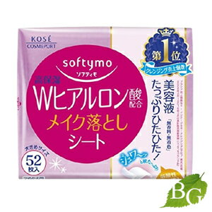 コーセー ソフティモ メイク落としシート ヒアルロン酸 52枚入 詰替え用