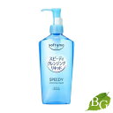 【送料無料】コーセー ソフティモ スピーディ クレンジングリキッド 240mL