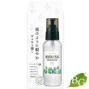 ビオリス ボタニカル ヘアオイル 80mL