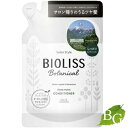 【送料無料】コーセー サロンスタイル ビオリス ボタニカル コンディショナー ディープモイスト つめかえ340ml