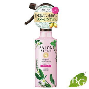 ボタニカルヘアウォータートリートメント / 250ml / しっとり