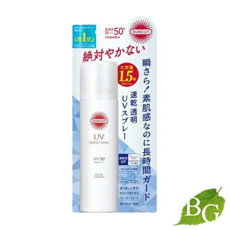 【送料無料】コーセー サンカットR プロテクトUV スプレー 90g 【送料無料】コーセー サンカットR プロテクトUV スプレー 90g