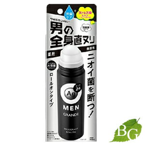 資生堂 AGデオ24メン メンズデオドラントロールオン グランデ 無香性 120mL