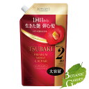 資生堂 TSUBAKI ツバキ プレミアムモイスト ヘアコンディショナー 660mL 詰替え用