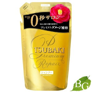 資生堂 TSUBAKI ツバキ プレミアムリペア シャンプー 330mL 詰替え用