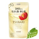 資生堂 TSUBAKI ツバキ プレミアムリペア シャンプー 330mL 詰替え用