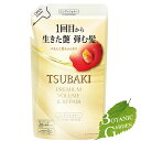 資生堂 TSUBAKI ツバキ プレミアムリペア ヘアコンディショナー 330mL 詰替え用