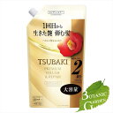 資生堂 TSUBAKI ツバキ プレミアムリペア ヘアコンディショナー 660mL 詰替え用