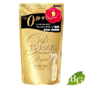 資生堂 TSUBAKI ツバキ プレミアムリペア ヘアウォーター 200mL 詰替え用