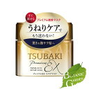 資生堂 TSUBAKI ツバキ プレミアムリペアマスク 180g