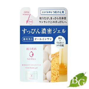 資生堂 純白専科 すっぴん濃密ジェル 80g 詰替え用