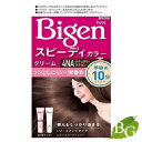 ホーユー ビゲン スピーディカラー クリーム 4NA ナチュラリーブラウン サロン専売品