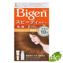 ホーユー ビゲン スピーディカラー 乳液 2 より明るいライトブラウン サロン専売品