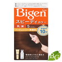 ホーユー ビゲン スピーディカラー 乳液 5 ブラウン サロン専売品