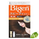 ホーユー ビゲン スピーディカラー 乳液 6 ダークブラウン サロン専売品