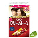 ホーユー ビゲン クリームトーン 5G 深い栗色 サロン専売品