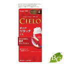 ホーユー シエロ ヘアカラーEX クリーム 4 ライトブラウン サロン専売品