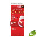 ホーユー シエロ ヘアカラーEX クリーム 3RO ローズブラウン サロン専売品