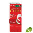 ホーユー シエロ ヘアカラーEX クリーム 4M モカブラウン サロン専売品