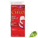 ホーユー シエロ ヘアカラーEX クリーム 5P ダークピュアブラウン サロン専売品
