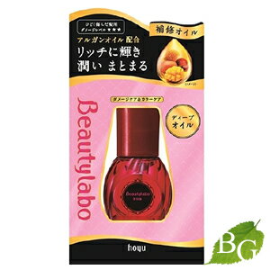 ホーユー ビューティラボ 美容液 ディープオイル 50mL