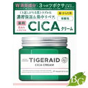 【送料無料】コーセー タイガレイド 薬用CICAリペア クリーム 150g