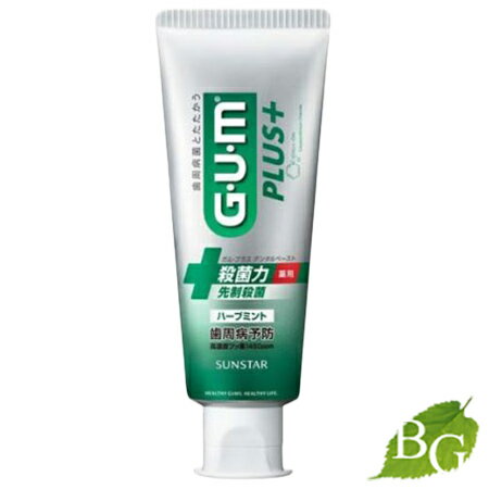 【最安値挑戦中】サンスター ガム・プラス デンタルペースト ハーブミント 120g