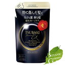 【送料無料】資生堂 TSUBAKI プレミアムEX インテンシブリペア コンディショナーTR 詰替え用 330ml