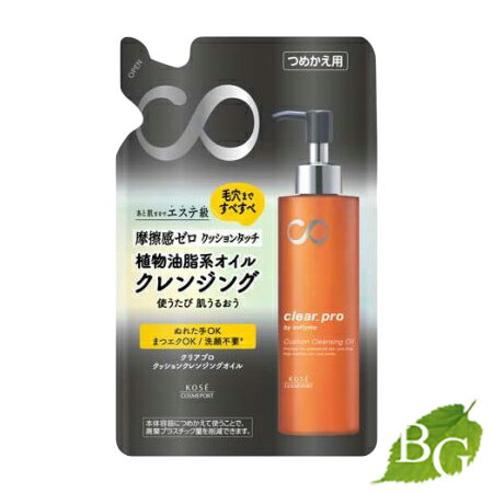 【送料無料】コーセー ソフティモ クリアプロ クッションクレンジングオイル つめかえ 160mL 1