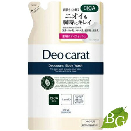 【送料無料】コーセー デオカラット 薬用ボディウォッシュ つめかえ320mL
