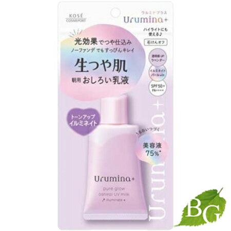 コーセー ウルミナプラス 生つや肌おしろい乳液 イルミネイト35g