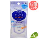 【送料無料】コーセー ソフティモ ホワイト メイク落としシート 12枚入×12個セット