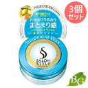 コーセー サロンスタイル ヘアワックス トリートメント 75g×3個セット