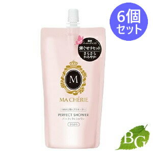 資生堂 MACHERIE マシェリ パーフェクトシャワーEX さらさら 220mL 詰替×6個セット