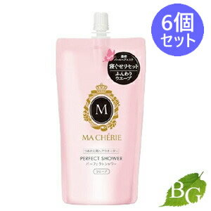 【送料無料】資生堂 MACHERIE マシェリ パーフェクトシャワーEX ウエーブ 220mL 詰替×6個セット