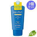 資生堂 水分ヘアパック 毛先ナイトエッセンス 120g×3個セット