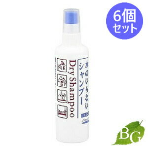 【送料無料】資生堂 フレッシィ ドライシャンプー ディスペンサー 150mL×6個セット