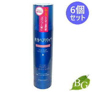 資生堂 水分ヘアパック ウルオイナイトエッセンス ゴワつく髪用 140g×6個セット